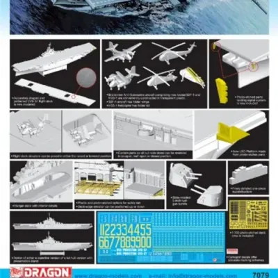 U.S.S. CVS-37 프린스턴 항공모함 모형 키트