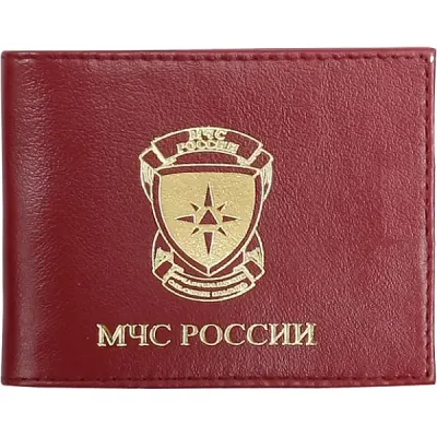 MChS皮革封套