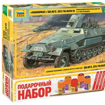 German Sd.Kfz. 251/10 Ausf B gepanzerte Personentransportwagen mit 37mm-Geschütz "Hanomag"