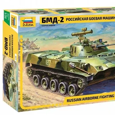 俄罗斯BMD-2步兵战车塑料模型套件