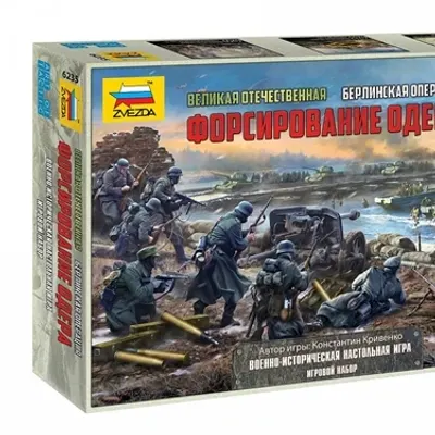 Berlin Operation: Oder River Assault - WW2 Tabletop Game