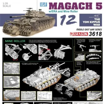 미국 IDF 마가크 5 탱크 기뢰 제거 장치 모델 키트