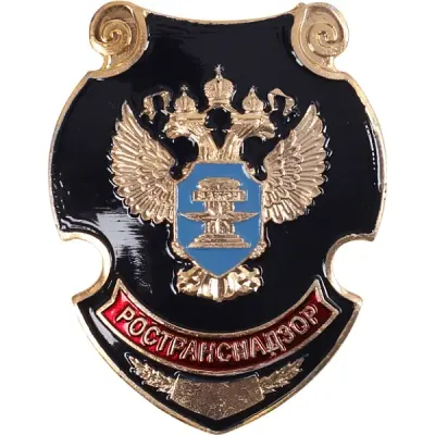 Großer Rostekhnadzor Metallbrustabzeichen