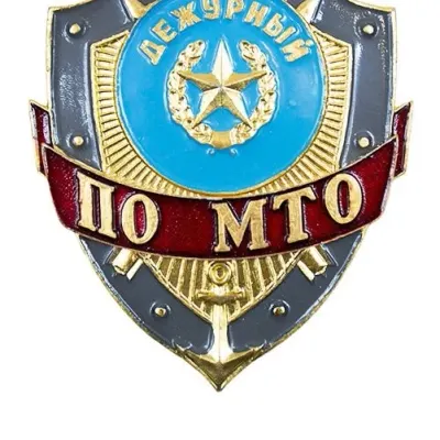 Dienstgradabzeichen MTO ZD-7