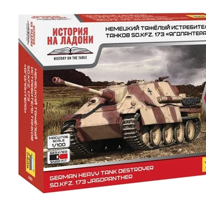 Image du produit 1