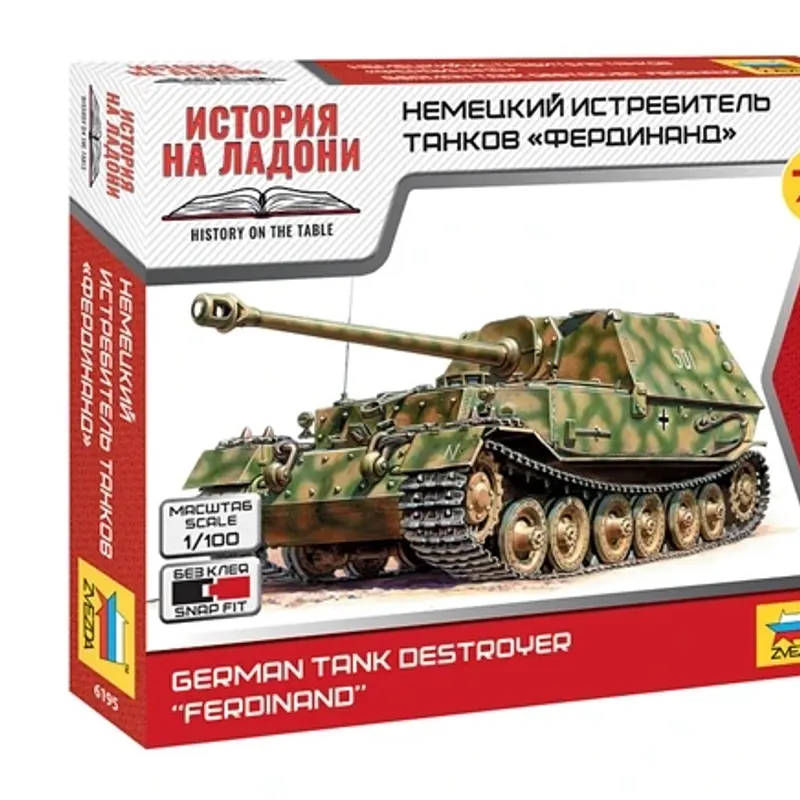 Image du produit 1