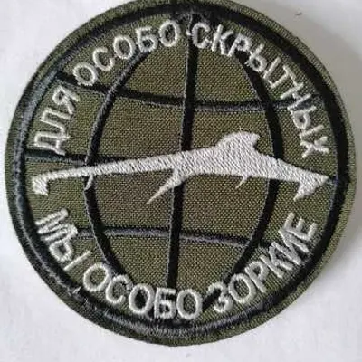 Шеврон (3060) Для особо скрытных Герань