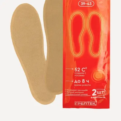 Selbstwärme-Insoles Greeltex