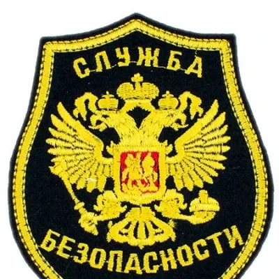 Patch de sécurité en broderie