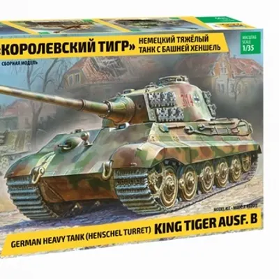 독일 중전차 T-VIB "King Tiger" 헨셸 포탑 모델 키트