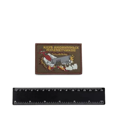 Jacquard Patch "Anonymous Machine Gunners Club"