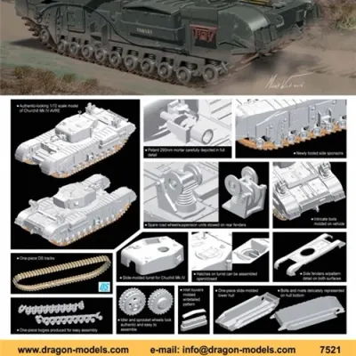 처칠 Mk.IV AVRE 전차 모델 키트