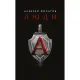 Миниатюра 4