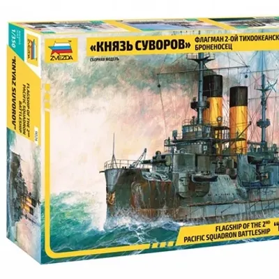 Сборная модель Флагман 2-ой тихоокеанской эскадры броненосец "Князь Суворов"
