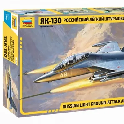 Yak-130俄罗斯轻型攻击教练机模型套件