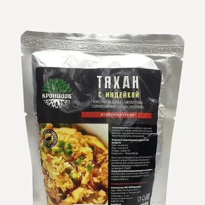 Comida lista para comer Tyahan de pavo por Kronidov