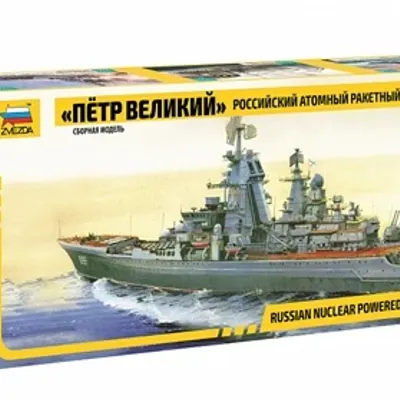 Сборная модель Российский атомный ракетный крейсер “Петр Великий”