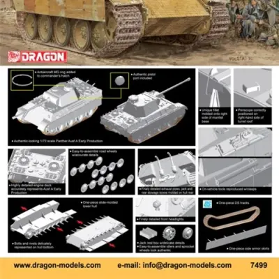 초기형 팔콘더 Ausf.A 전차 모델 키트