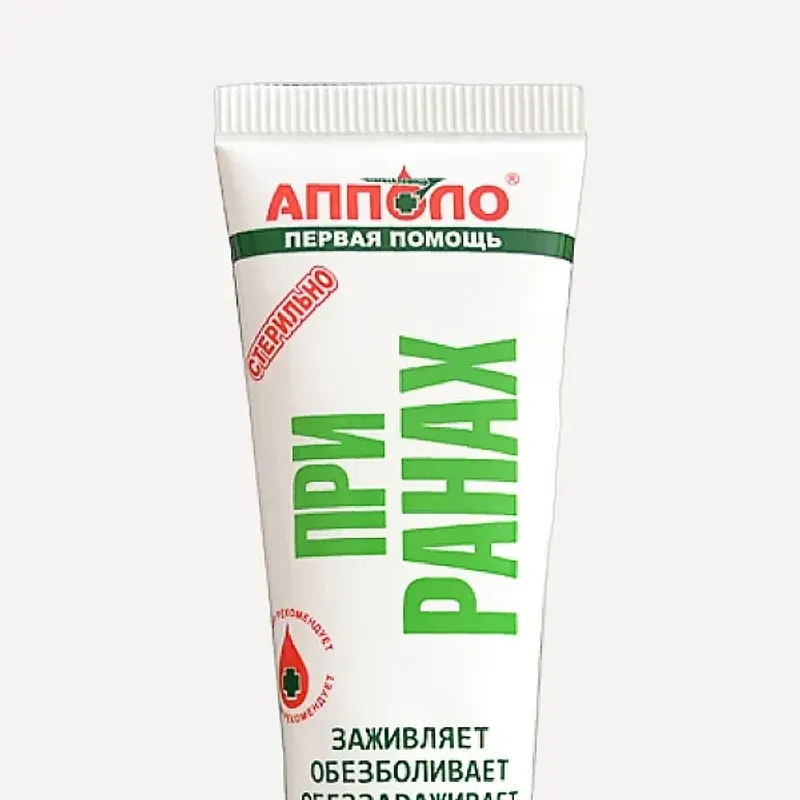 Image du produit 1