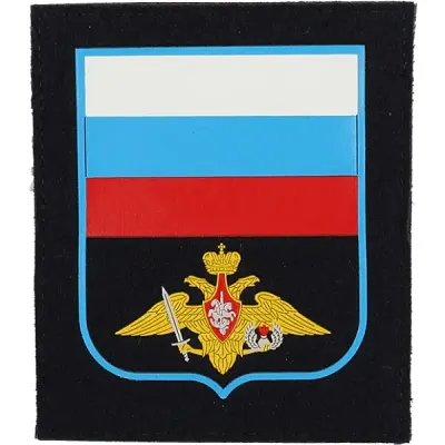 Patch de manchon Velcro VSS 300 Forces Aéroportées Bleu Fond Plastique