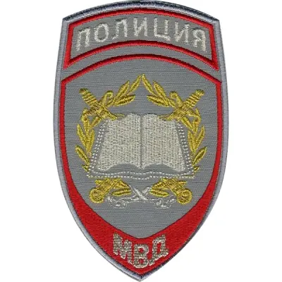Нашивка на рукав Полиция Образовательные учреждения МВД России парадная серая вышивка люрекс