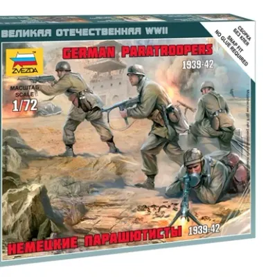 Сборная модель Немецкие парашютисты 1939-1942