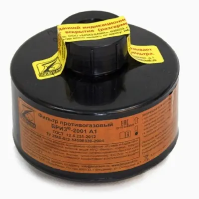 Breezer 2001 A1 Gas Mask Filter for BRIZ KAMA Series
