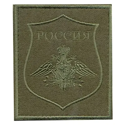 Patch de communication pour troupes avec Velcro