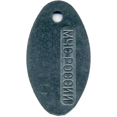 Oval Metal Badge 0016 - Russian Ministry of Emergency Situations