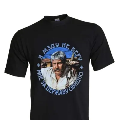 T-Shirt "Proud Patriot"
