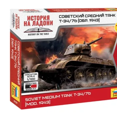 苏联T-34/76中型坦克1/100比例模型