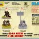 Miniature 3