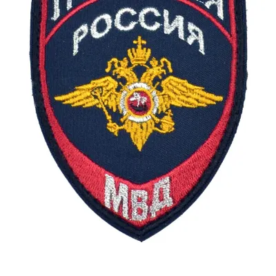 Patch brodé MVD Eagle avec Velcro