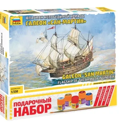 Flagship of the Invincible Armada: "San Martin" Galleon