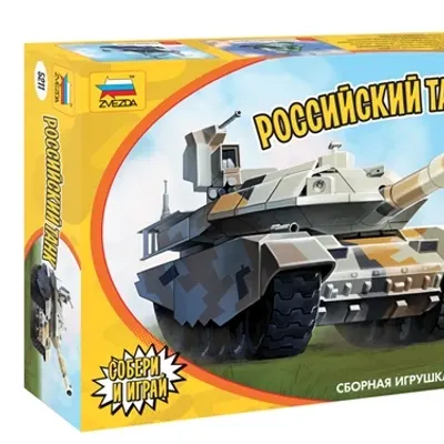 Buildable Russian Tank Model for Kids