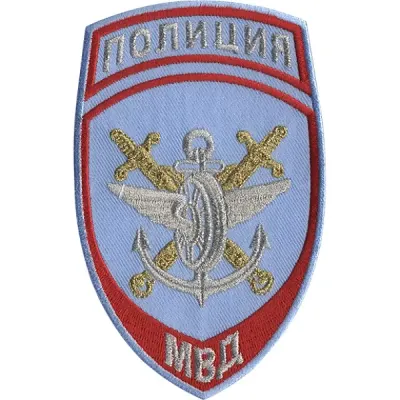 Нашивка на рукав Полиция Подразделения ВД на транспорте МВД России на рубашку вышивка люрекс
