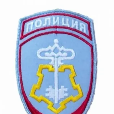 Patch brodé Police avec Dessin de Clé - Forces de Sécurité