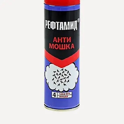 Reftamide Antimosquito Repellent 145ml