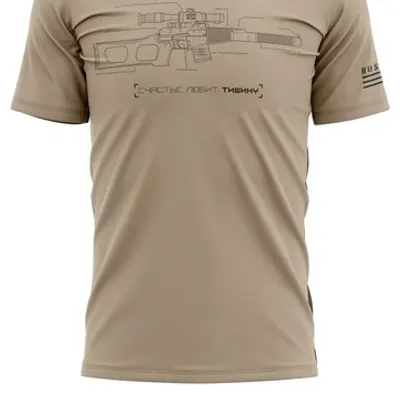 Tarnshirt "Stilles Kraft"