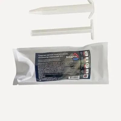 Ellarga Granulés Hémostatiques 8g Applicateur