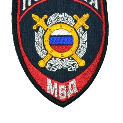 Patch brodé MVD OB Numéro 777 LOGOS