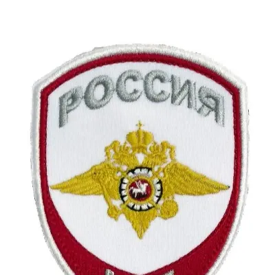 Chevron "Service Interne" (Aigle)