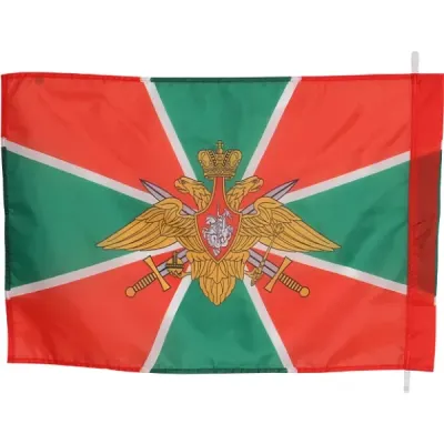 Federal Border Service Flag