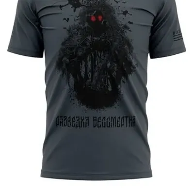 Tarnshirt "Unsterbliche Aufklärung"