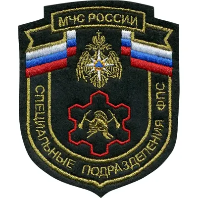 Spezialkräfte EMERCOM Russland Armeeabzeichen mit Lurex-Borte