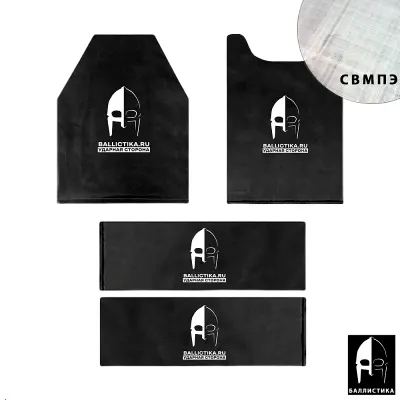 Kit Balístico Avanzado para Chaleco Blindado PANCIR 2.0/3.0 Versión 1