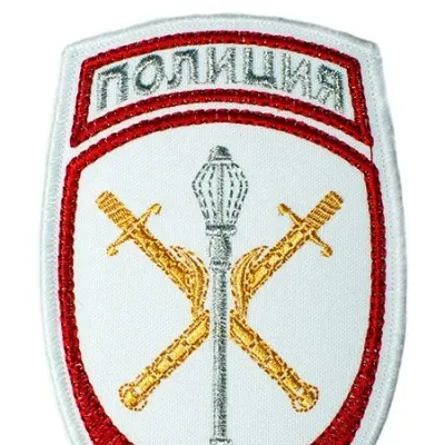 Patch brodé Chef de Territorial Agencies MVD
