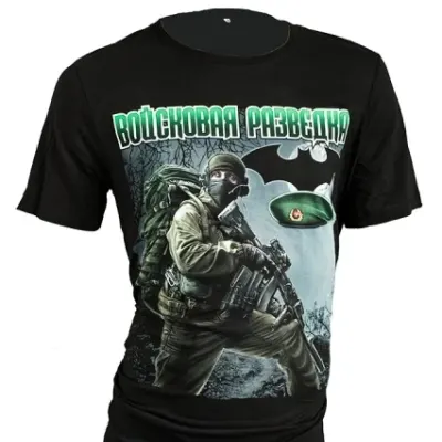 Military Reconnaissance T-Shirt