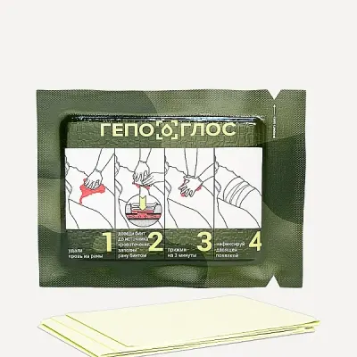 Militäres Hämostatik-Bindeband Hepogloss Einzel-Schicht 8x100