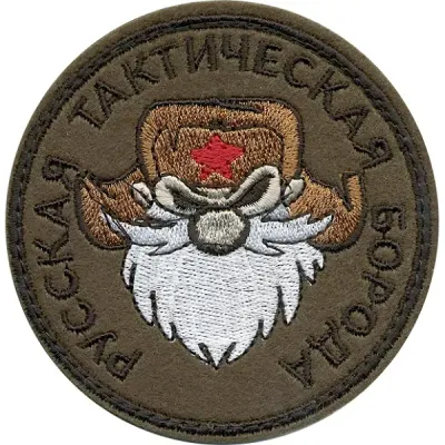 Patch Tactique Russe pour Barbe avec Velcro